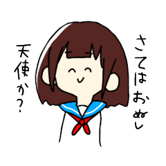 [LINEスタンプ] 中3の時に描いたすたんぷ。3