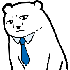 [LINEスタンプ] 白熊サラリーマン（同期・後輩向け）