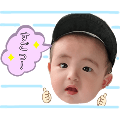 [LINEスタンプ] はる坊ちゃんとfamilyスタンプ