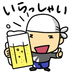 [LINEスタンプ] 居酒屋兄さん