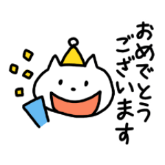 [LINEスタンプ] 毎日使える しろねこユキちゃん