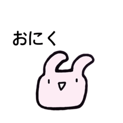 [LINEスタンプ] 港区うさぎ