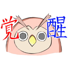 [LINEスタンプ] 愉快な動物たち by update