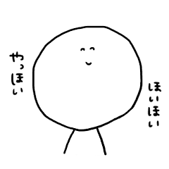 [LINEスタンプ] 平凡ぼん君