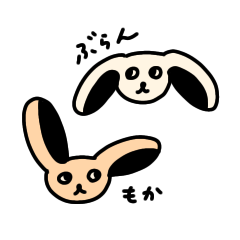 [LINEスタンプ] モカとブランと愉快な仲間たち