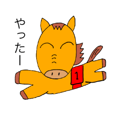 [LINEスタンプ] うまーり君のスタンプ