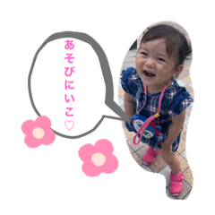 [LINEスタンプ] ユイマルのスタンプ