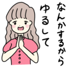 [LINEスタンプ] たまに使える日常会話たち