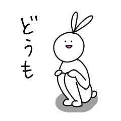 [LINEスタンプ] ありそうでなさそうな、うさぎのスタンプ2