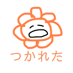 [LINEスタンプ] おくちがしまらないすたんぷ。