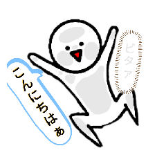 [LINEスタンプ] 棒じゃない人間