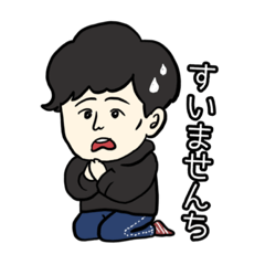 [LINEスタンプ] WATANP02020