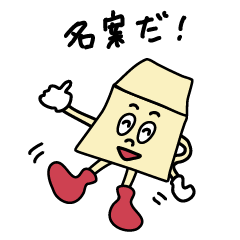 [LINEスタンプ] のんびりボックスくんの画像（メイン）