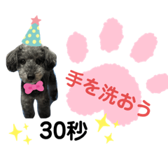 [LINEスタンプ] ワンれん