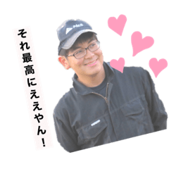 [LINEスタンプ] 浦スタンプ