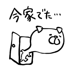 [LINEスタンプ] たるんだいぬ