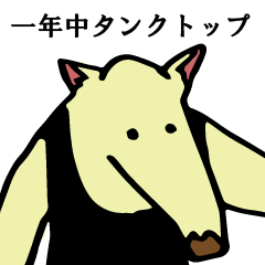 [LINEスタンプ] 動物のぼやき