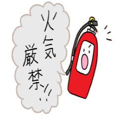 [LINEスタンプ] しょうかき男