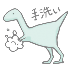 [LINEスタンプ] 恐竜の恐くない生活 に