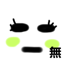 [LINEスタンプ] 絵文字っす