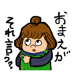 [LINEスタンプ] パワフルぶーやさん