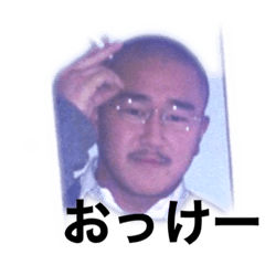 [LINEスタンプ] ゴウくんスタンプ