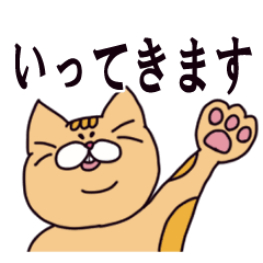 [LINEスタンプ] にゃんちうの日常