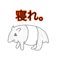 [LINEスタンプ] ゆかいスタンプたち