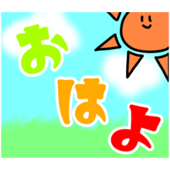 [LINEスタンプ] 挨拶だけスタンプ。