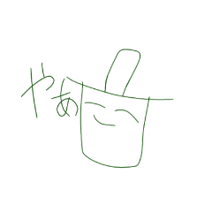 [LINEスタンプ] なんか混じってるスタンプ