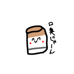 [LINEスタンプ] ヤニカスくん！