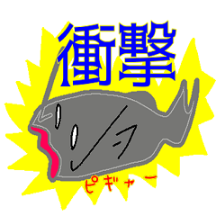 [LINEスタンプ] 可愛いなまちゃん