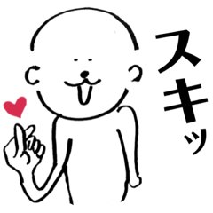 [LINEスタンプ] ゆる〜い癒し系スタンプ