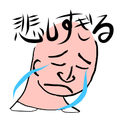 [LINEスタンプ] オッサンの色んなスタンプ