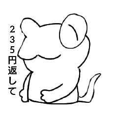 [LINEスタンプ] トカゲ？スタンプ