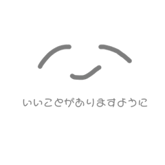 [LINEスタンプ] ゲンキデタ？？