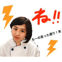 [LINEスタンプ] ちーちゃんがスタンプ
