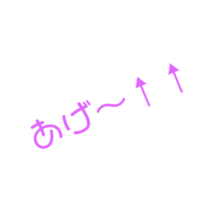 [LINEスタンプ] 今の気持ち〜 Now