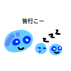 [LINEスタンプ] 日常でよく使う言葉(自キャラ)2