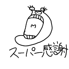 [LINEスタンプ] 使ってほしいすたんぷ