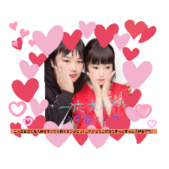 [LINEスタンプ] 私の憧れ夫婦‼️