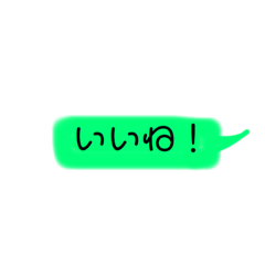 [LINEスタンプ] らくらくスタンプPart①