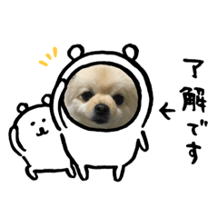 [LINEスタンプ] モコモコポメ3