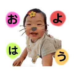 [LINEスタンプ] にこちゃん0704