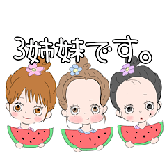 [LINEスタンプ] 京都3姉妹と母の日常