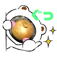 [LINEスタンプ] タマネギねぎたち
