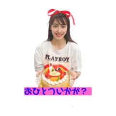 [LINEスタンプ] Roちゃんのお部屋だよん