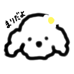 [LINEスタンプ] まりのわんころりんスタンプ