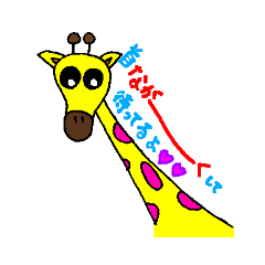 [LINEスタンプ] にちじょぉー