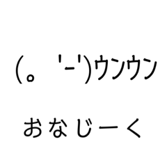 [LINEスタンプ] TKG語録集めスタンプ